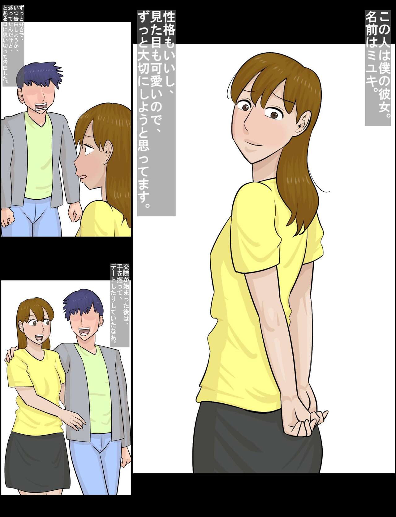 Hakujin hāfu juku onna ni netorareta kareshi page 2 full