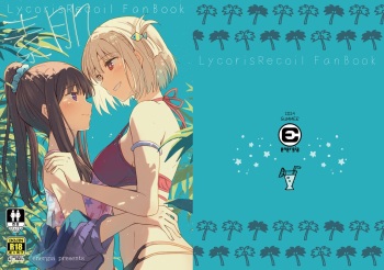 Suhada cover