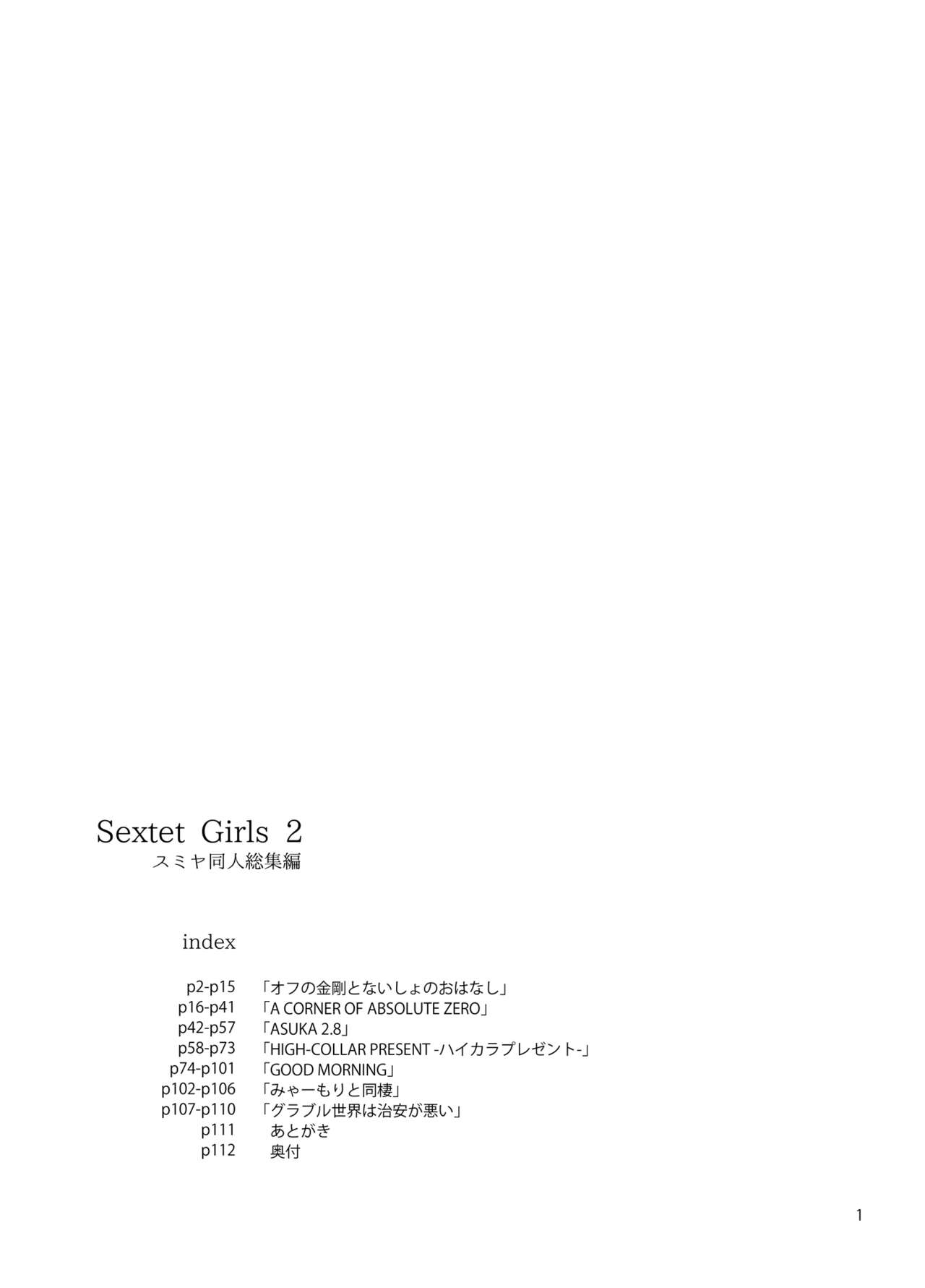 Sextet Girls 2 page 2 full