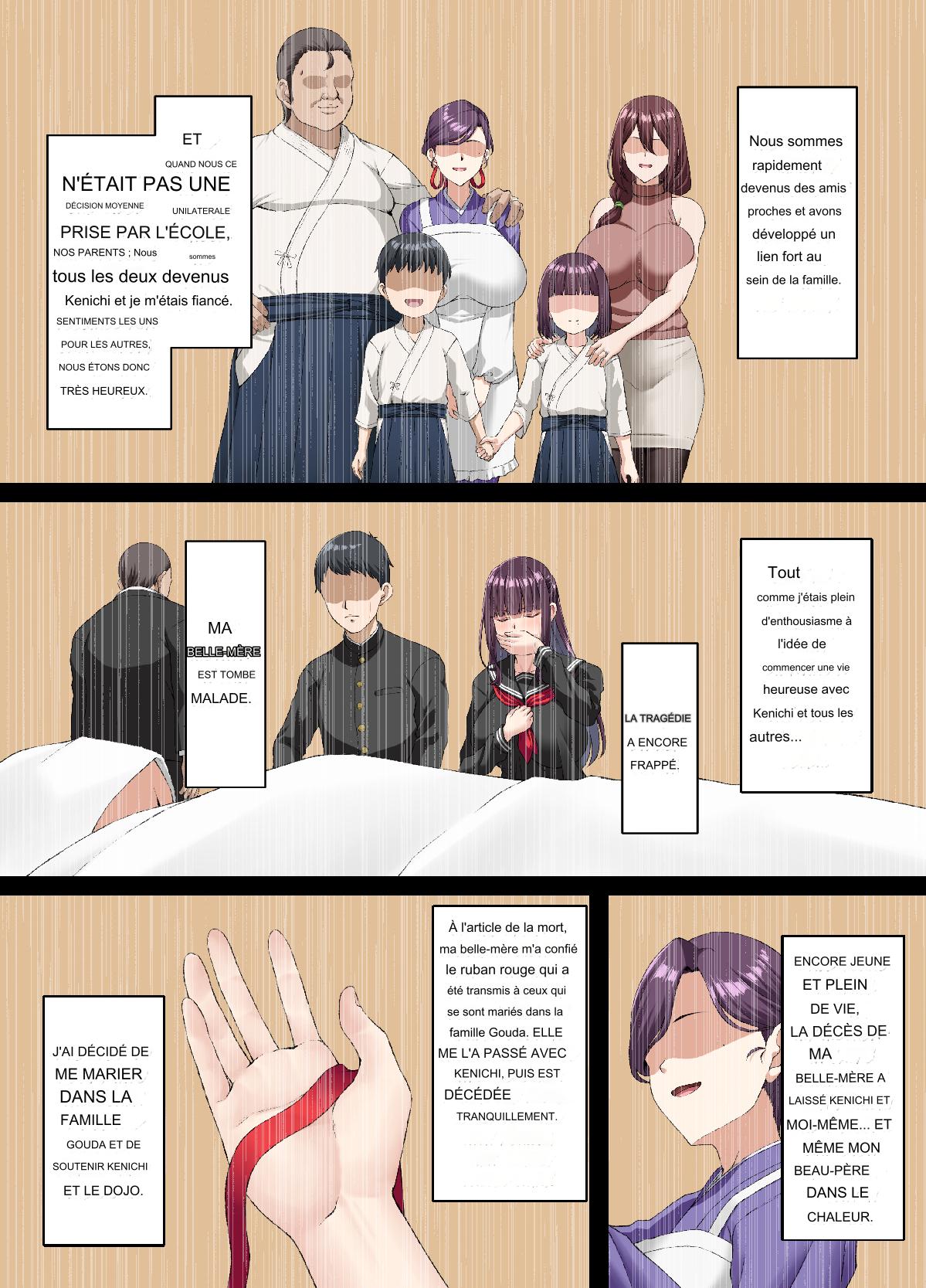 Kokoro Ore, Mesu Ochiru. page 7 full