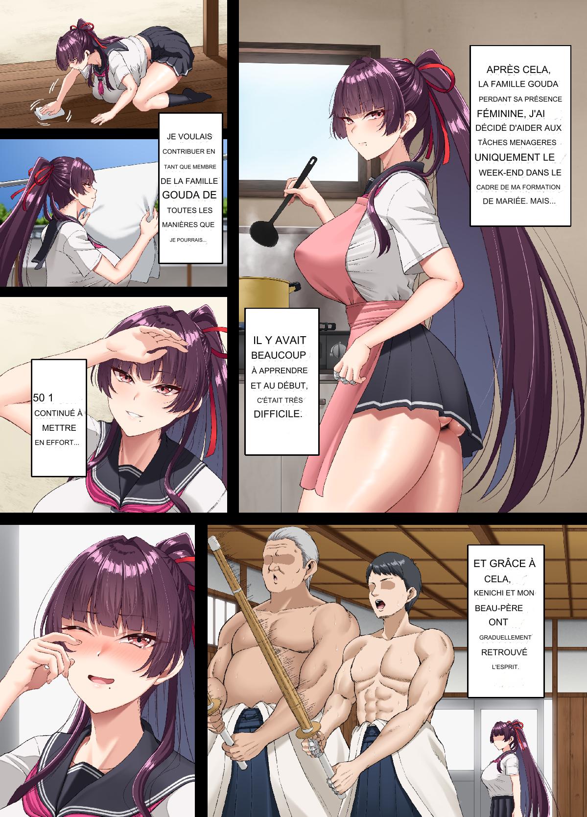 Kokoro Ore, Mesu Ochiru. page 8 full