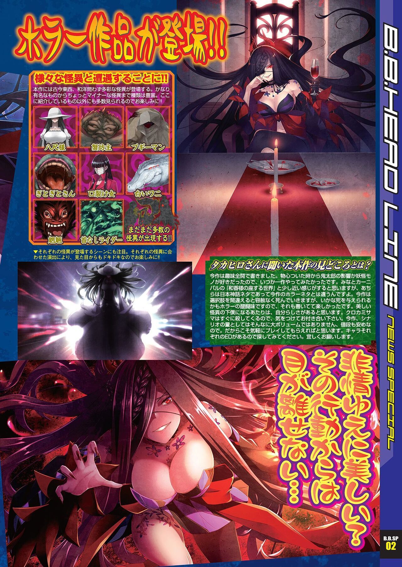 BugBug 2022-03 page 9 full