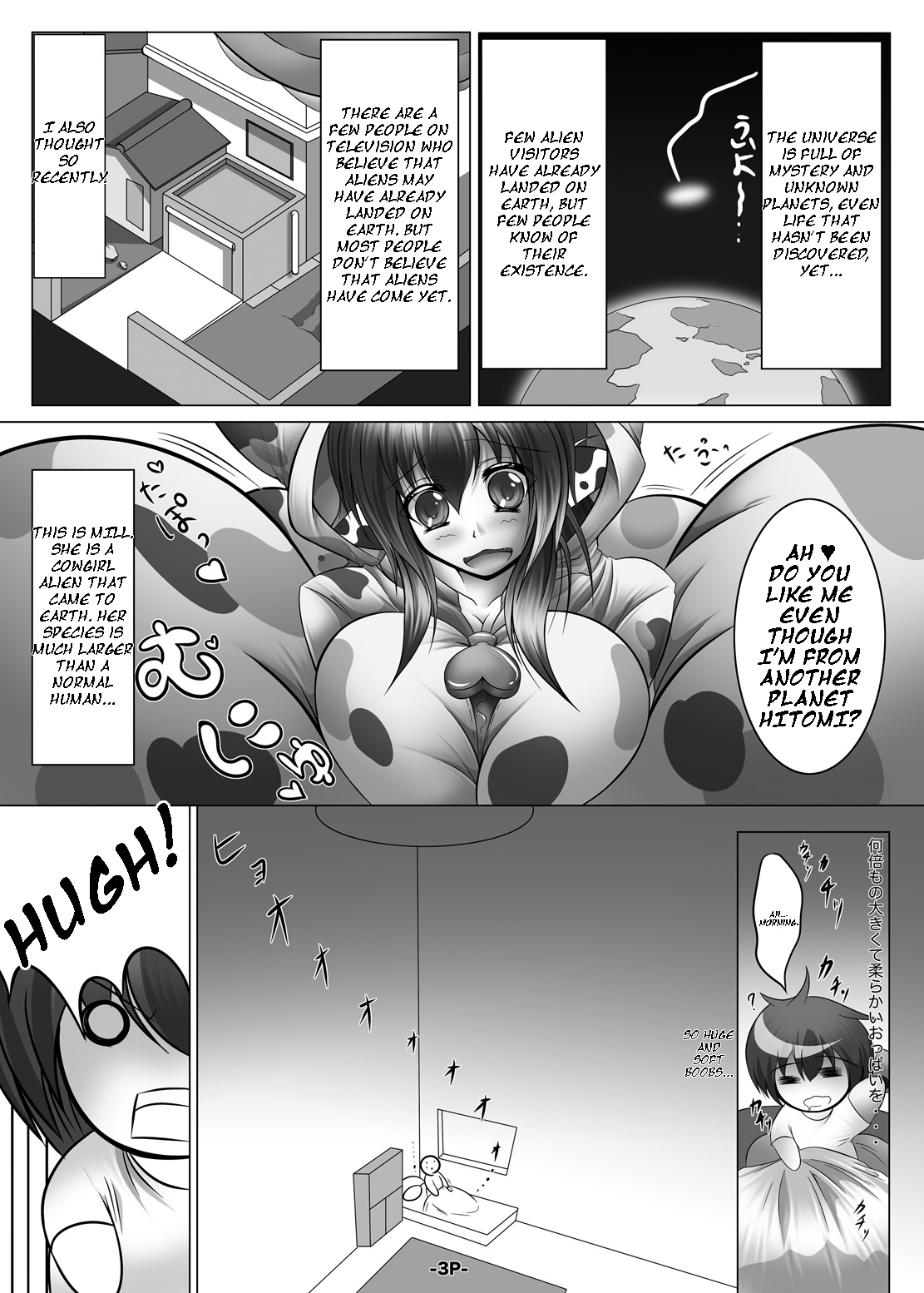 The Alien Cowgirl 2 page 2 full
