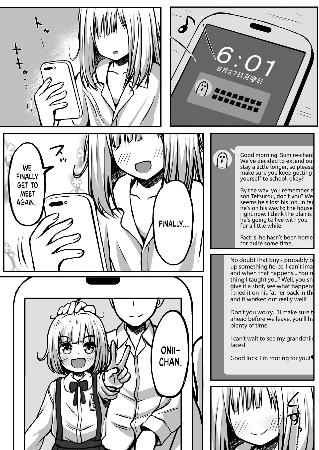 Gokinjo Kazoku Keikaku - Watashi to Tonari no Ie no Onii-chan | Neighborhood Family Planning: Me And Onii-chan From Next Door page 4 full