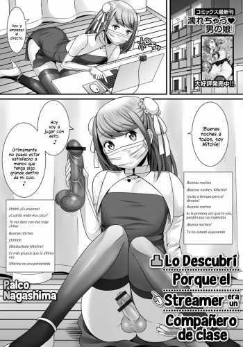 Hoshigari Otokonoko cover