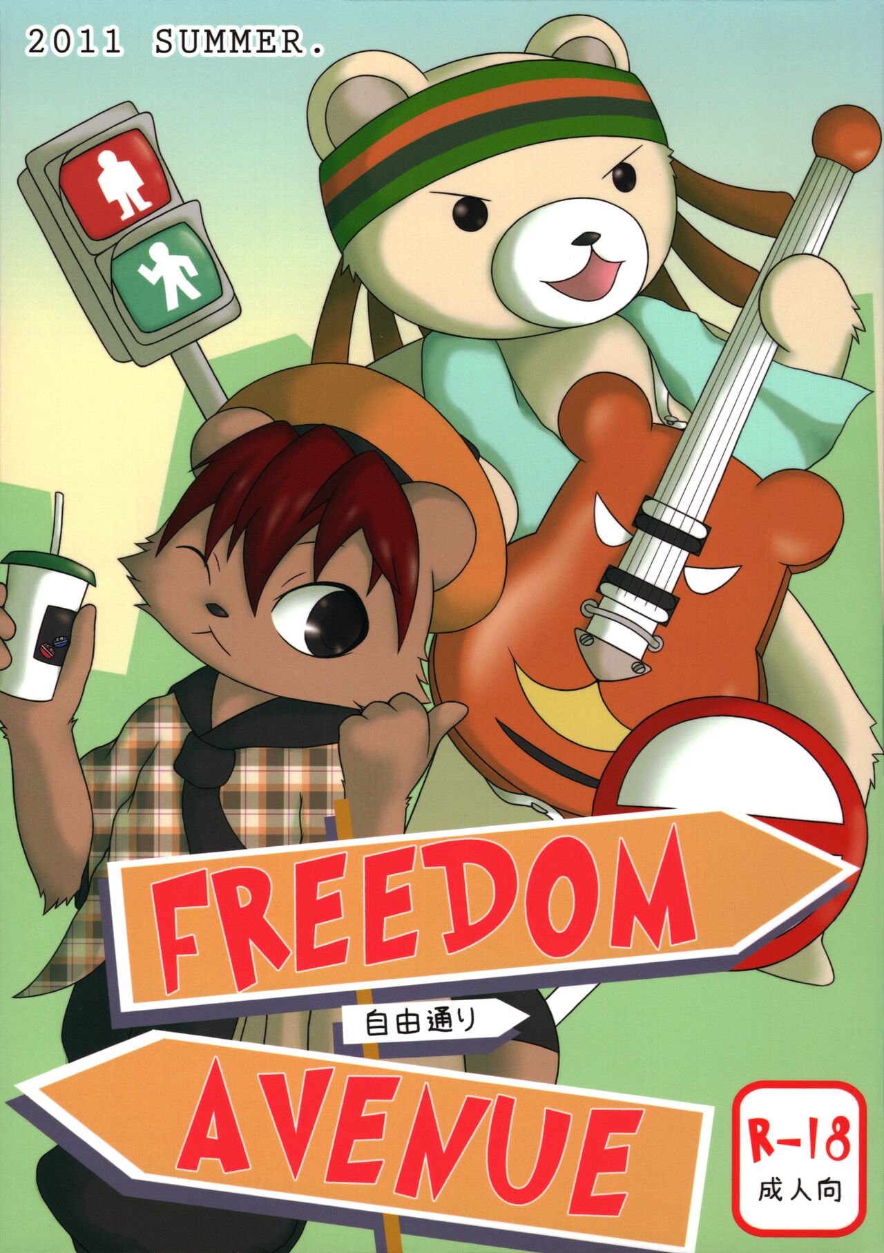 FREEDOM AVENUE page 1 full