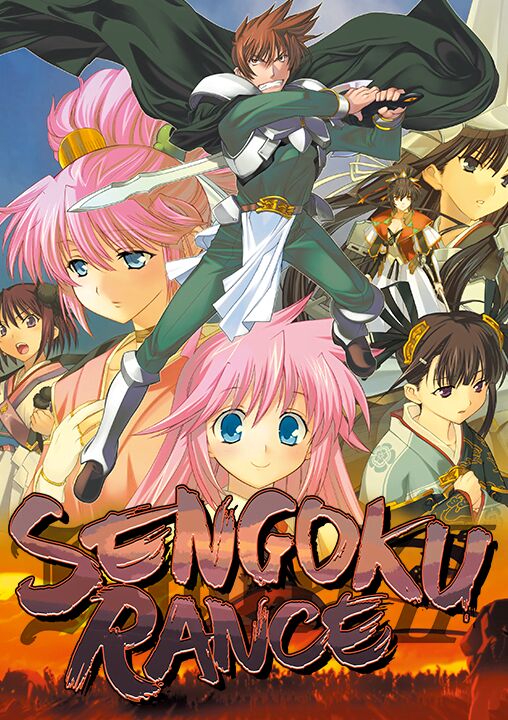 Sengoku Rance page 1 full