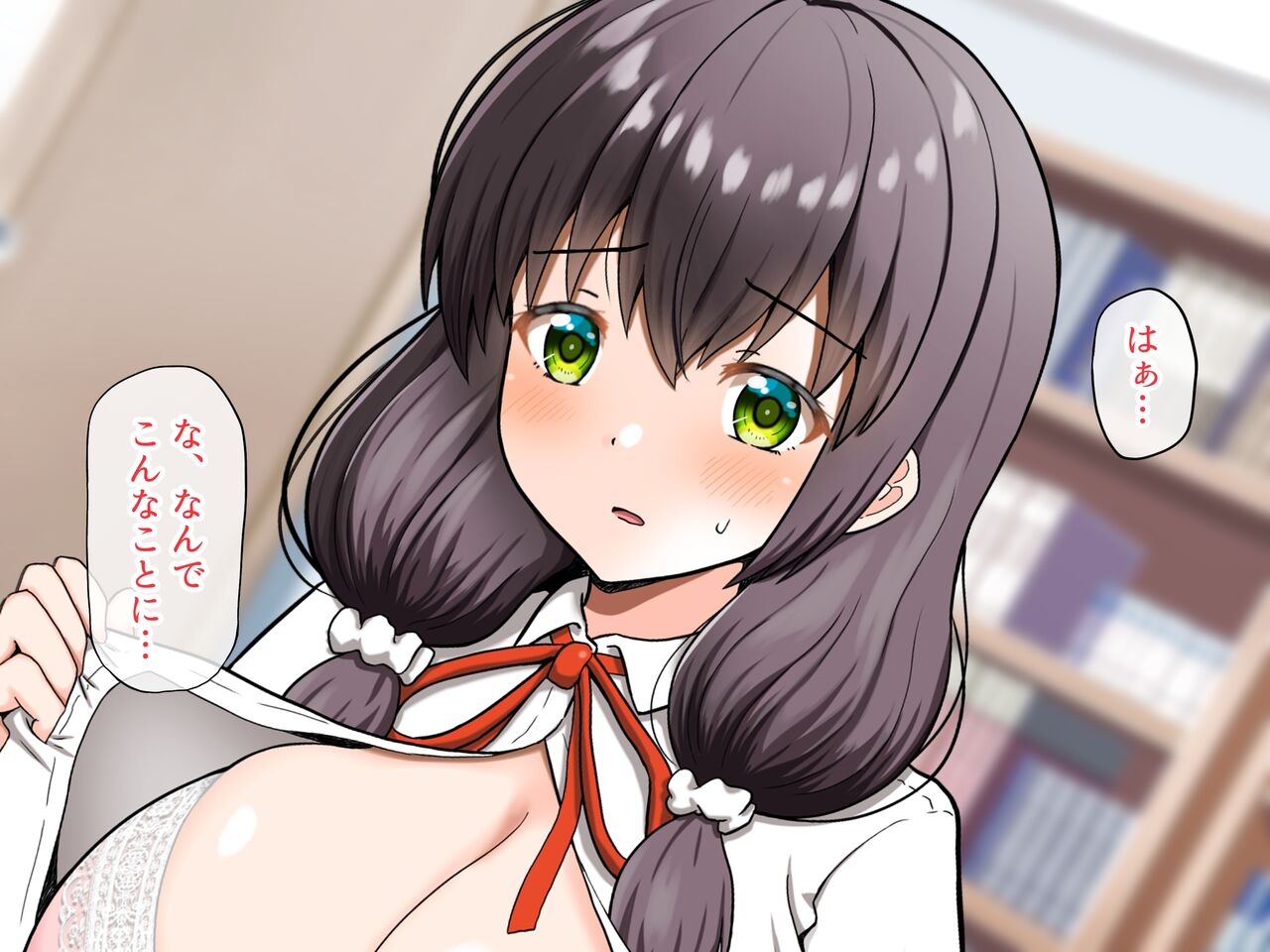 Majime-kei Kanojo Minamo-chan wa Seiyoku Tsuyo Tsuyo Kareshi no Onegai o Kotowarenai page 4 full