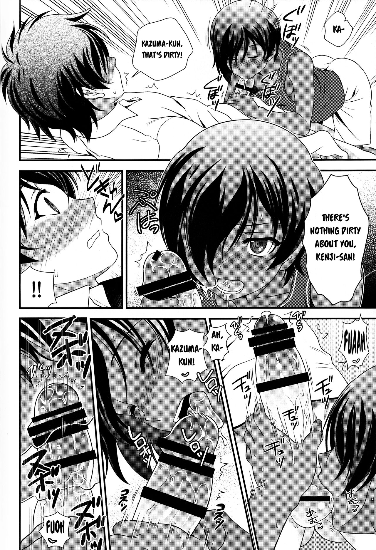 Kazuma-kyun no Muramura ga Tomaranai! | Kazuma-kyun Can't Stop Being Horny! page 7 full