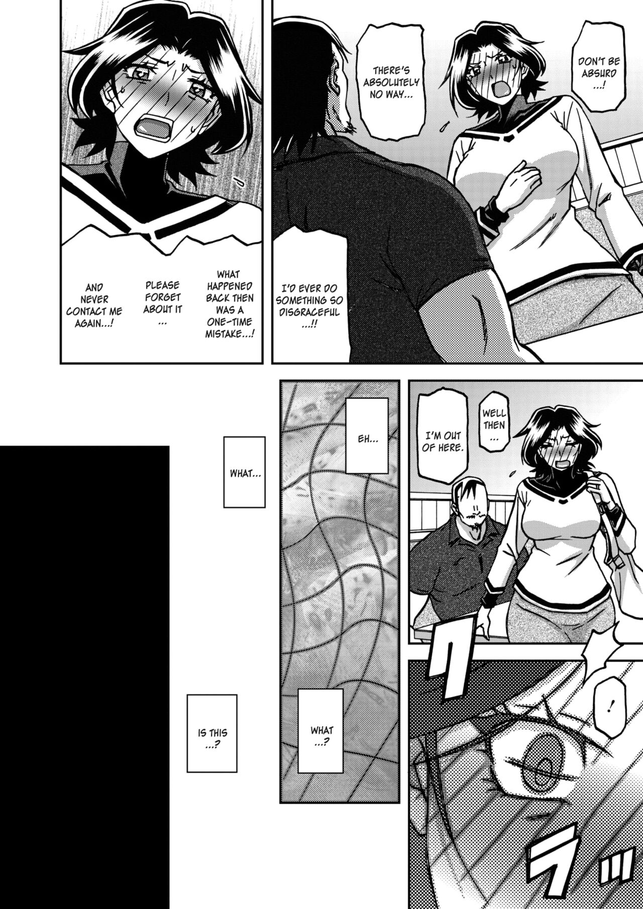 Hitoyo No Yume Senya No Maboroshi 1 page 10 full