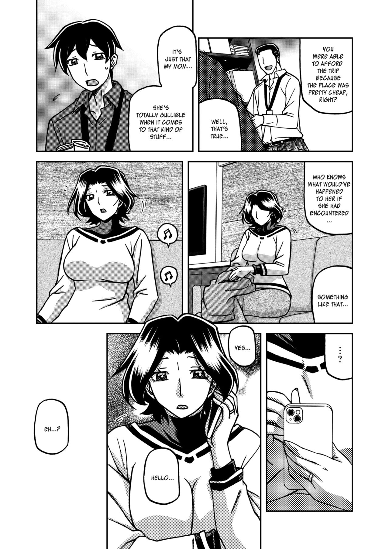 Hitoyo No Yume Senya No Maboroshi 1 page 5 full