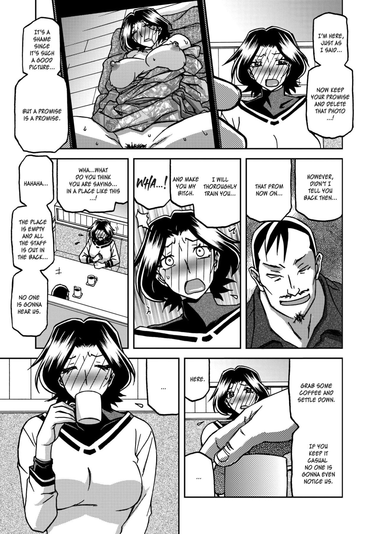 Hitoyo No Yume Senya No Maboroshi 1 page 7 full