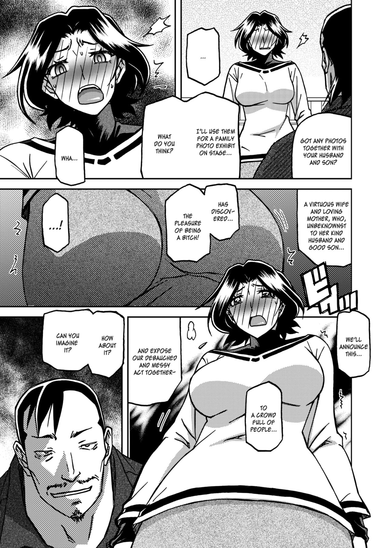 Hitoyo No Yume Senya No Maboroshi 1 page 9 full
