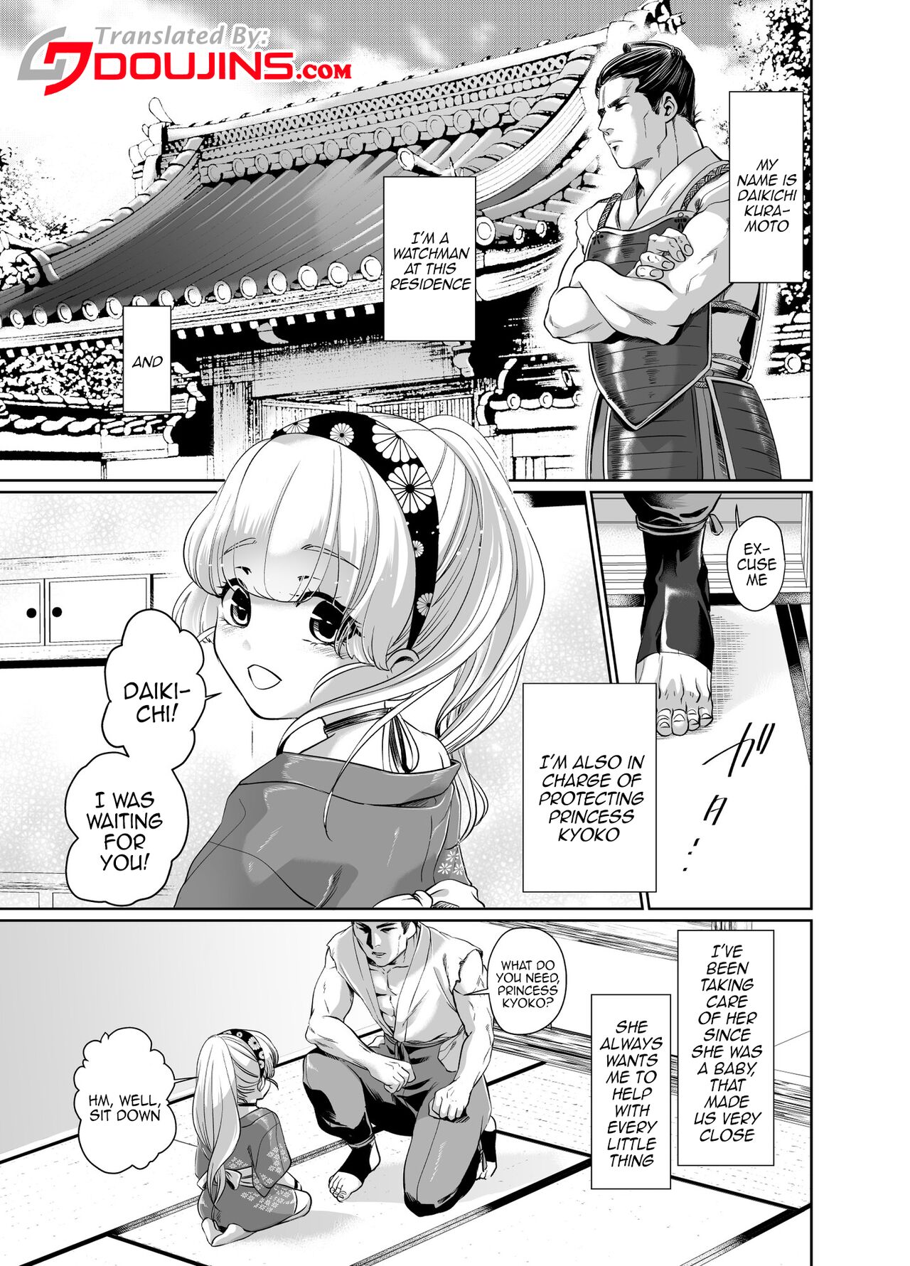Mori Dokidoki Princess page 2 full