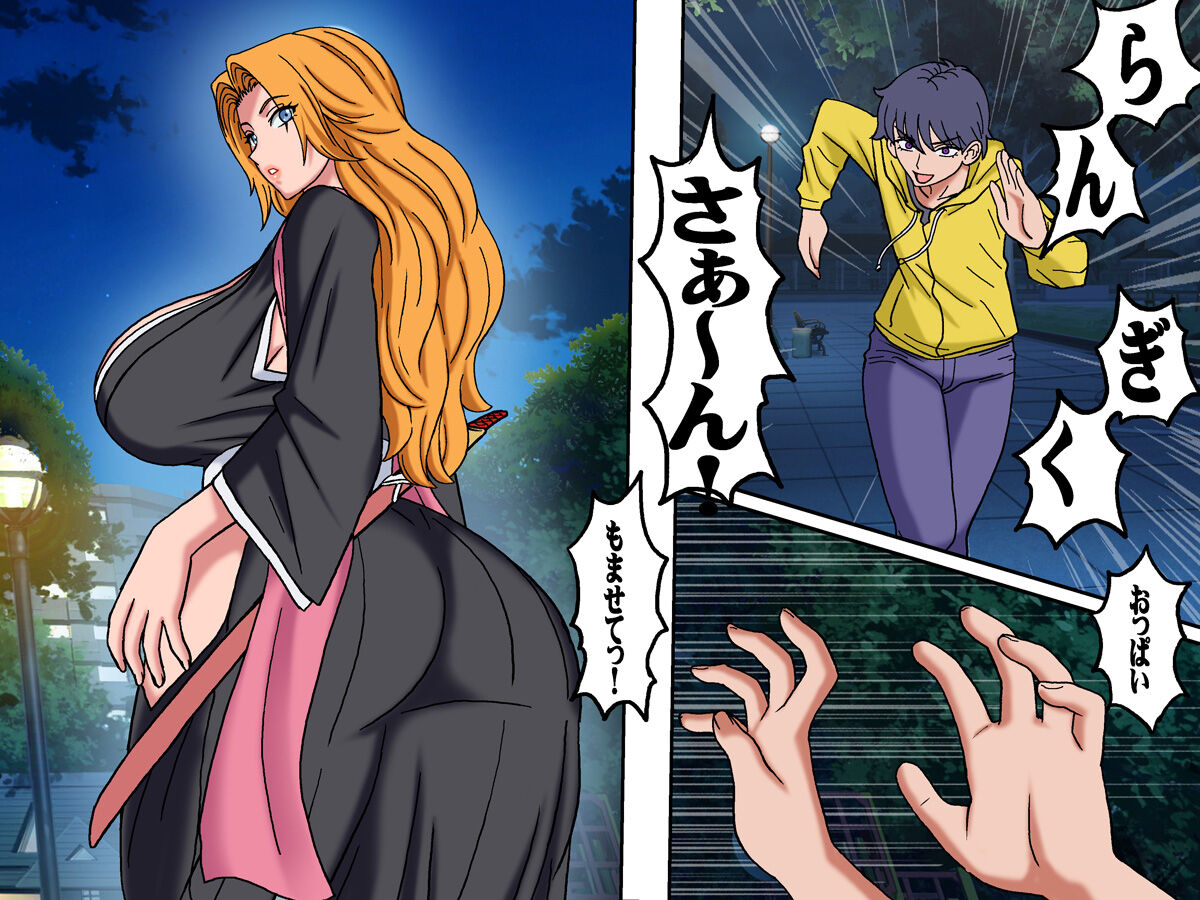悪戯5 前編 page 3 full