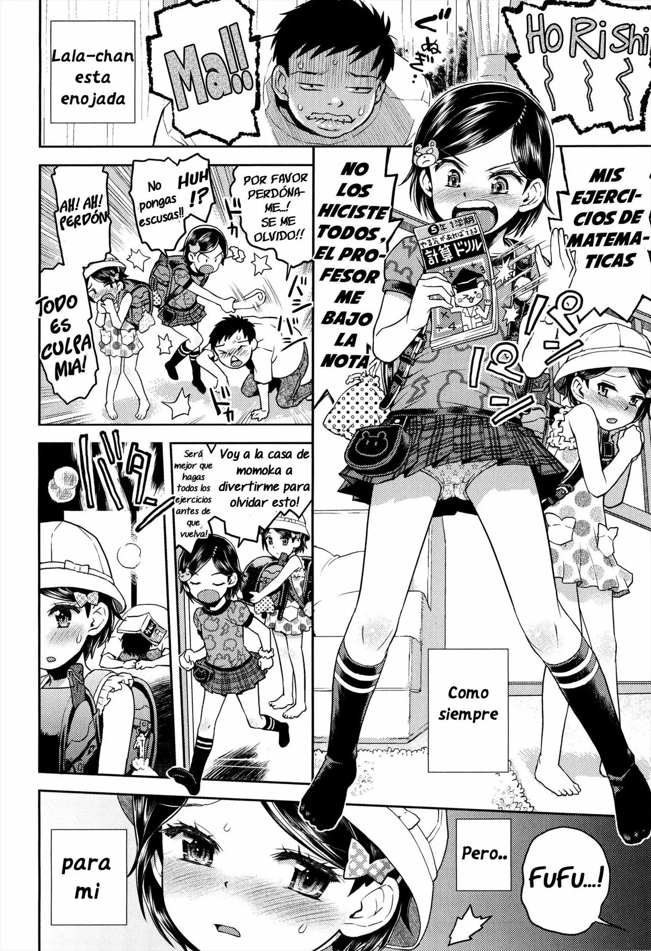 Lulalula☆Room Cap. 2 page 2 full