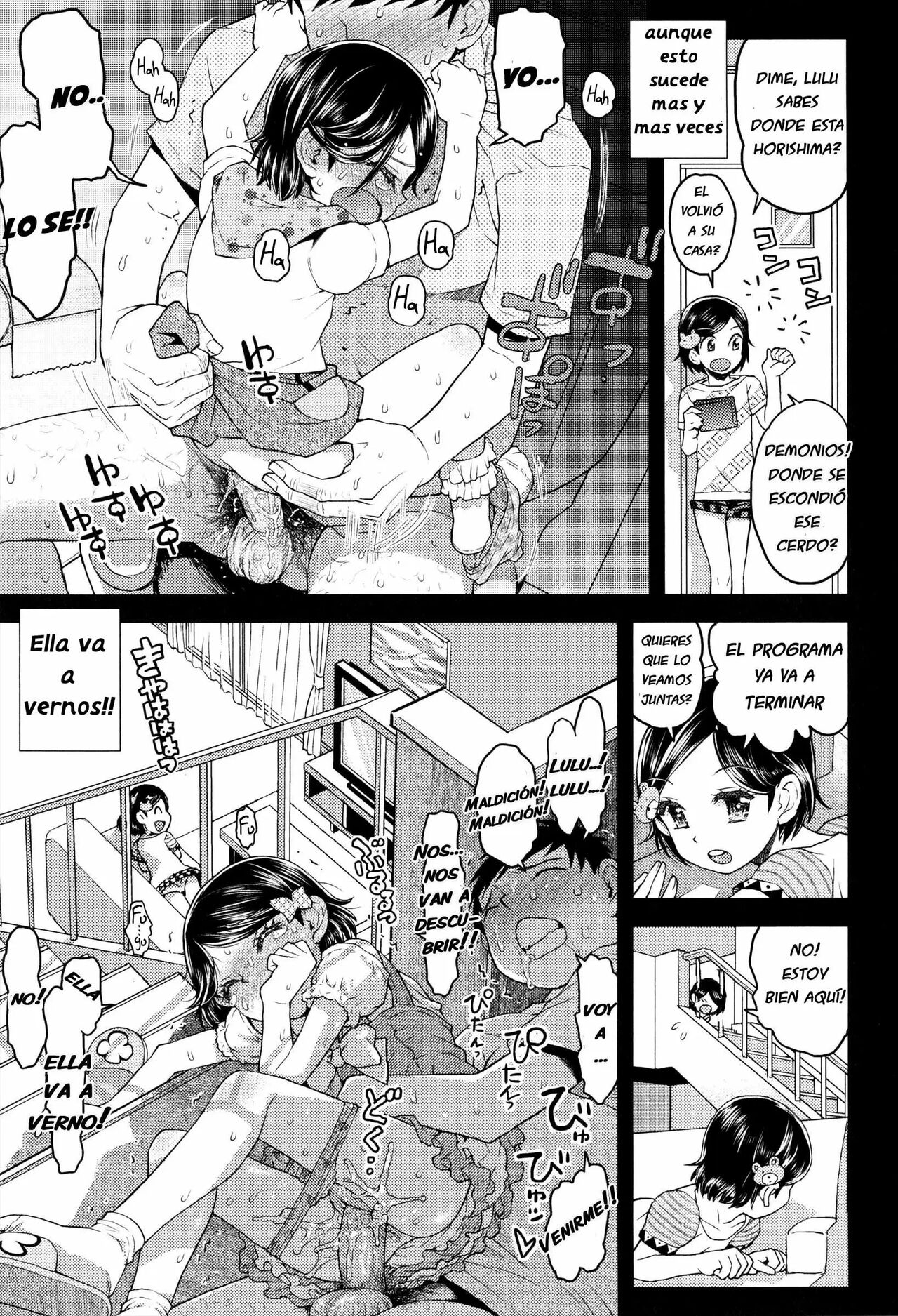 Lulalula☆Room Cap. 2 page 7 full