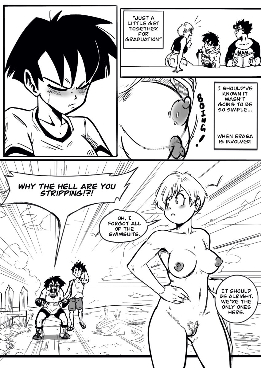 Look at Me  plus extra image page 2 full
