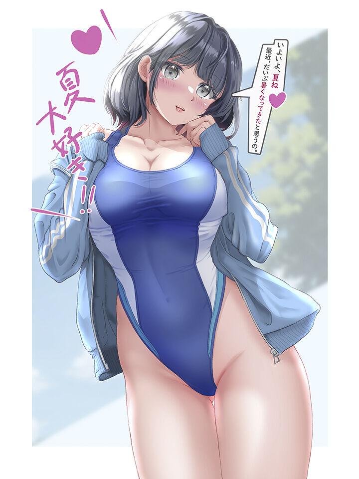nippa02 page 10 full