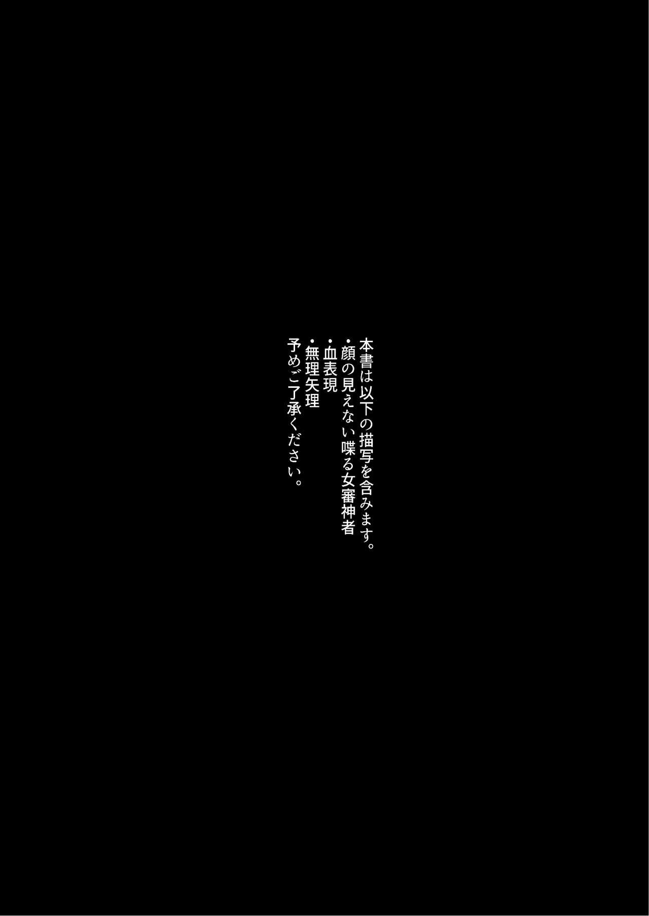 Kimi wa hatsukoi page 3 full