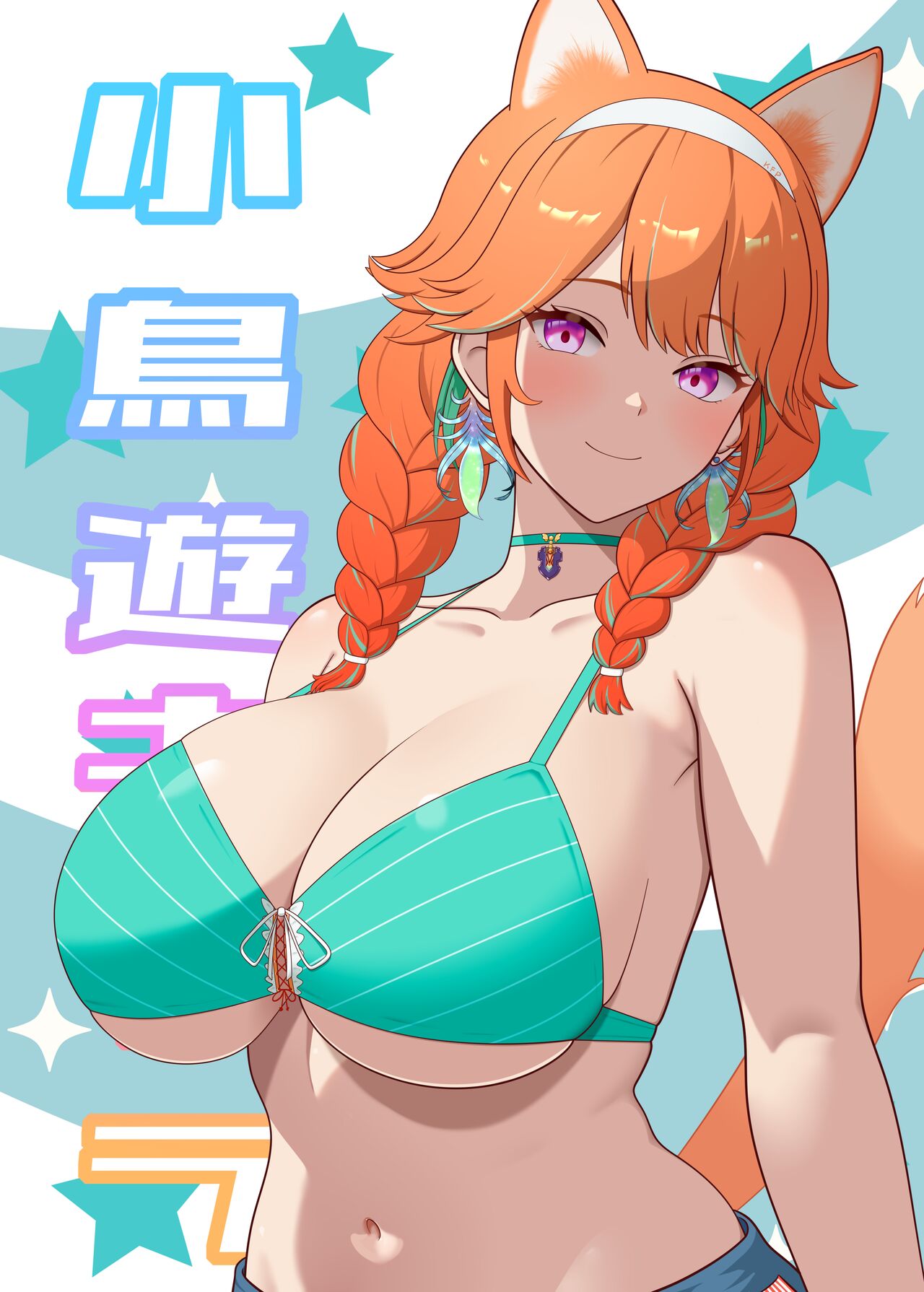 Takanashi Kiara Commission page 2 full