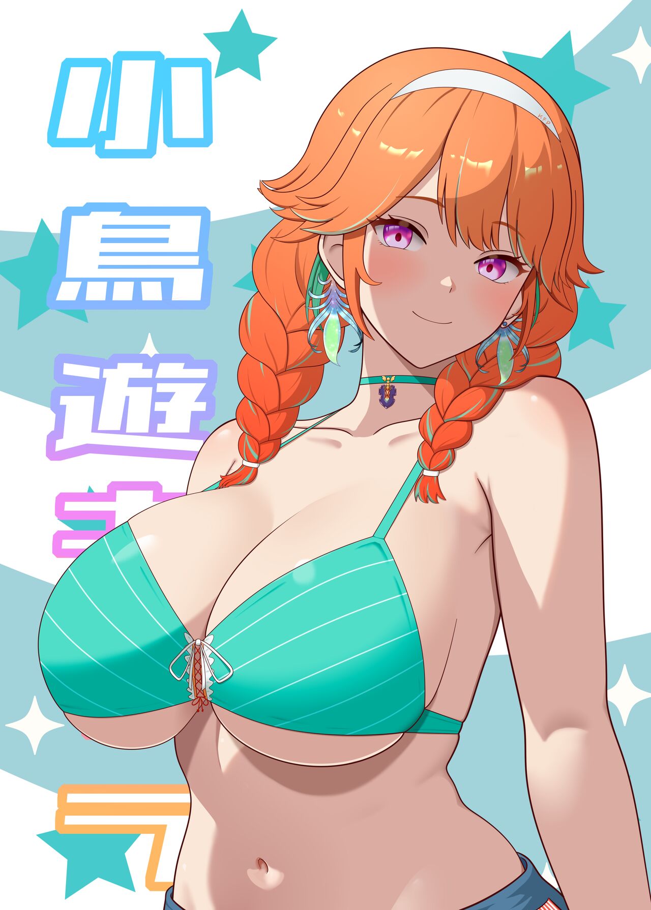 Takanashi Kiara Commission page 5 full