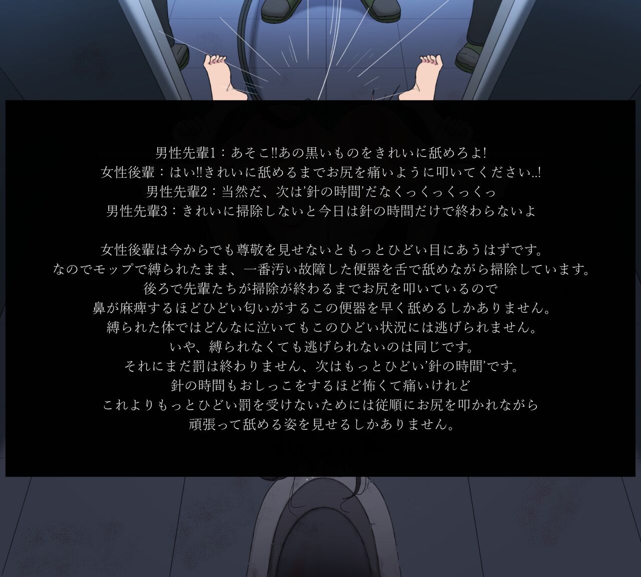 dormitory-parch page 10 full