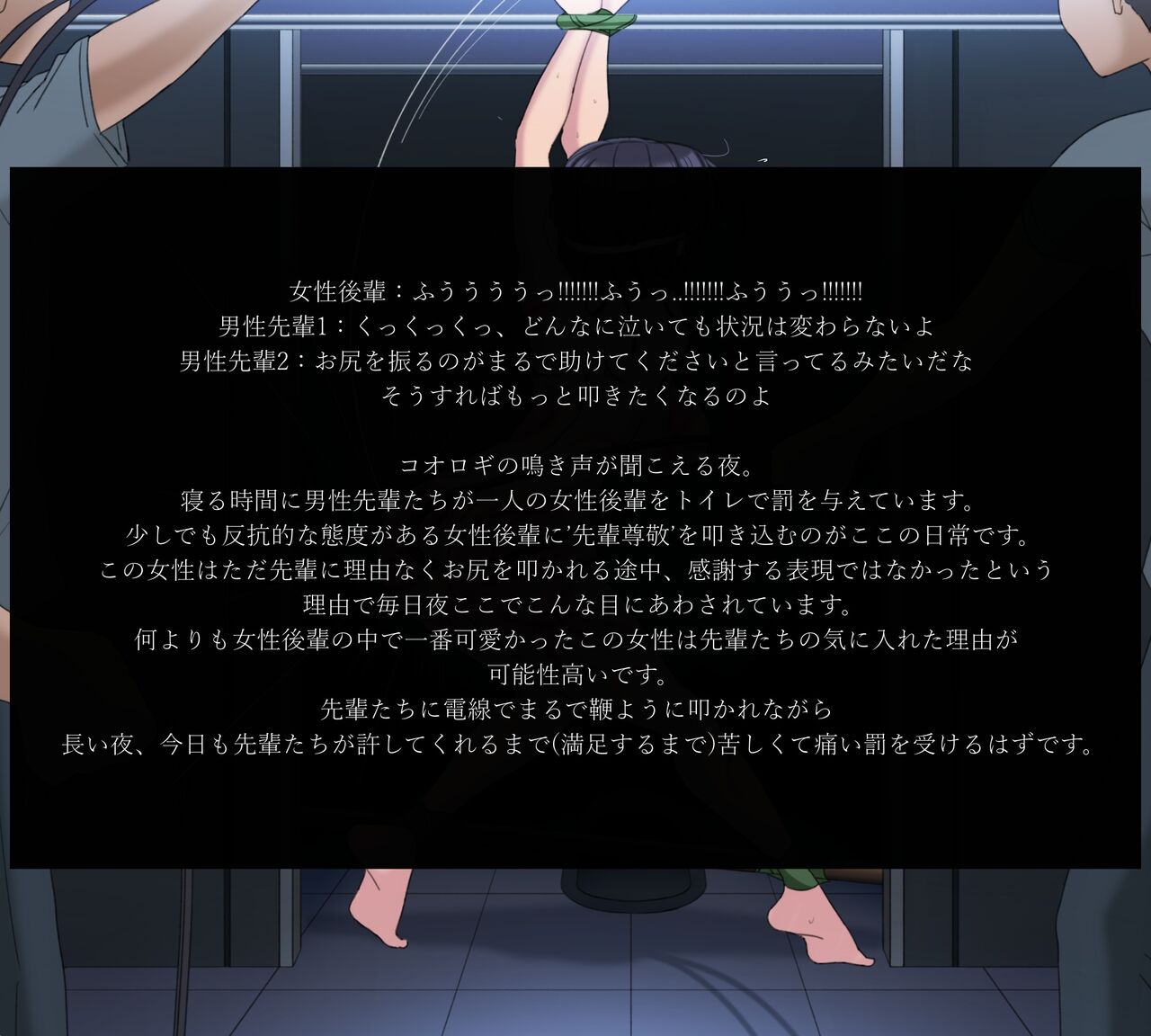 dormitory-parch page 6 full