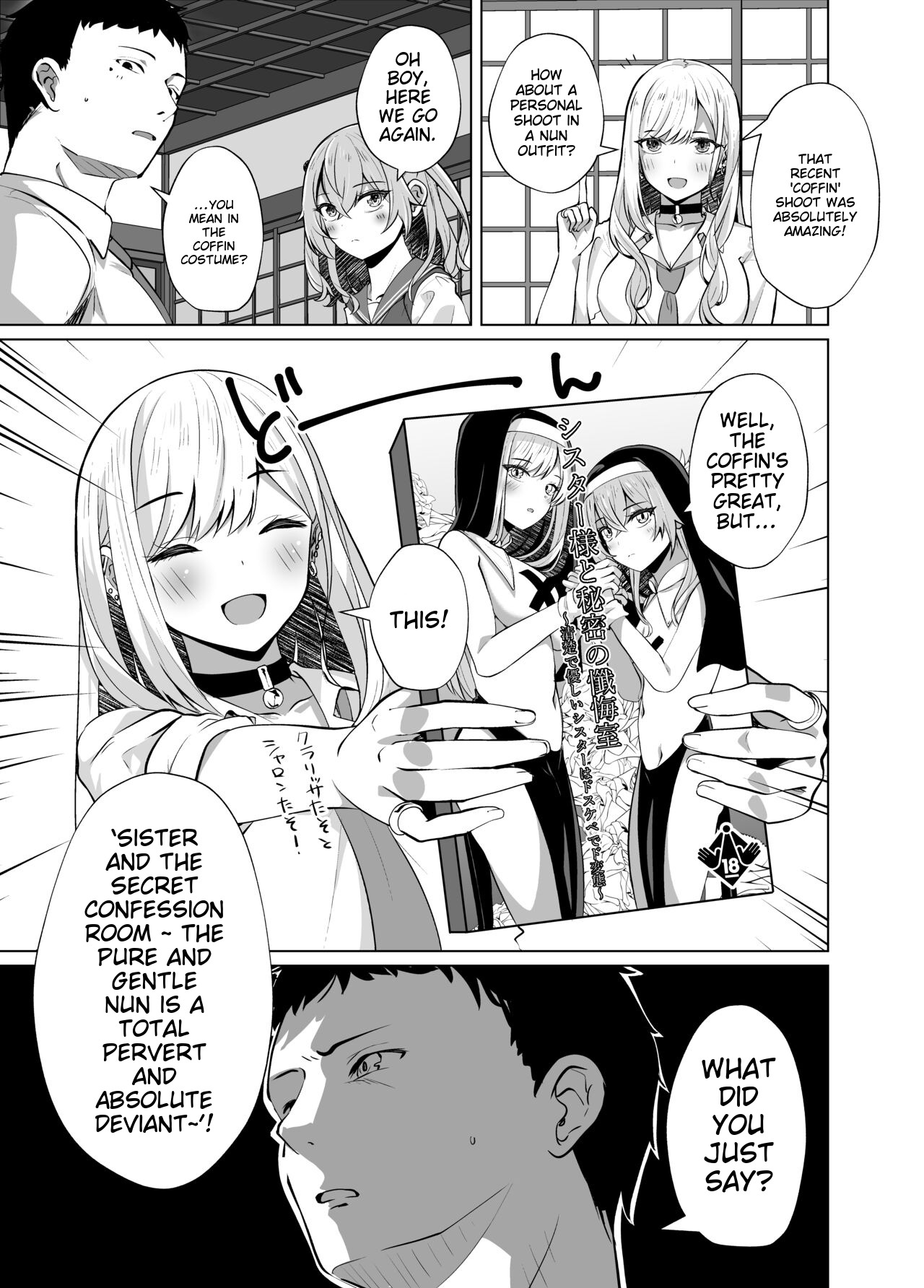 Hokomi 0-yen Kosatsu Hamedori Portrait page 2 full