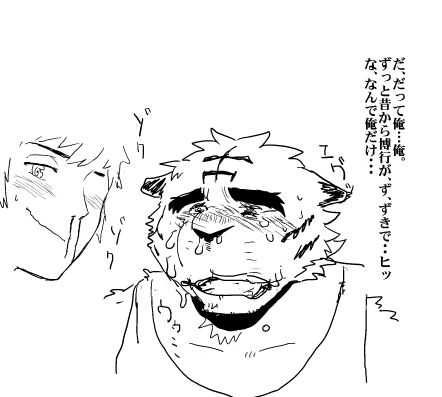 Chisa_Sa's Morenatsu Art Collection page 5 full