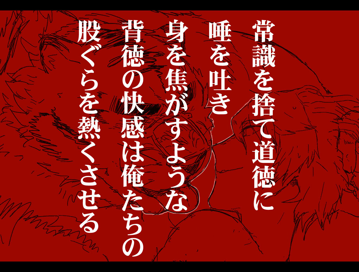 Chisa_Sa's Morenatsu Art Collection page 6 full