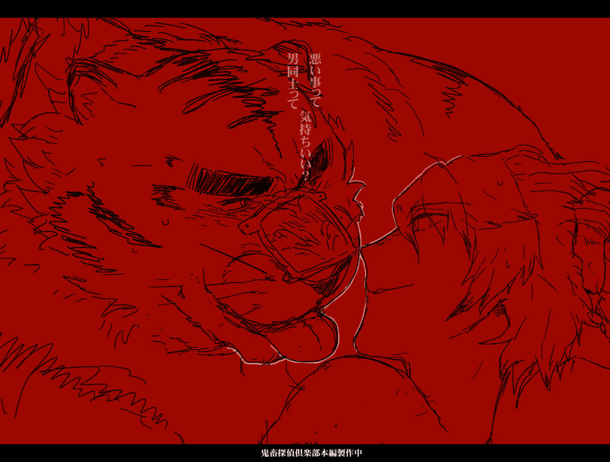 Chisa_Sa's Morenatsu Art Collection page 7 full