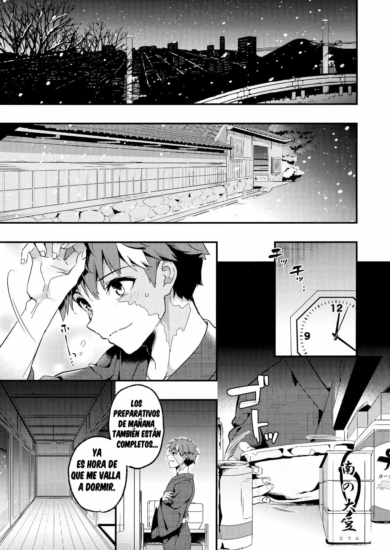 Onii-chan, Illya to Shiyo? page 2 full