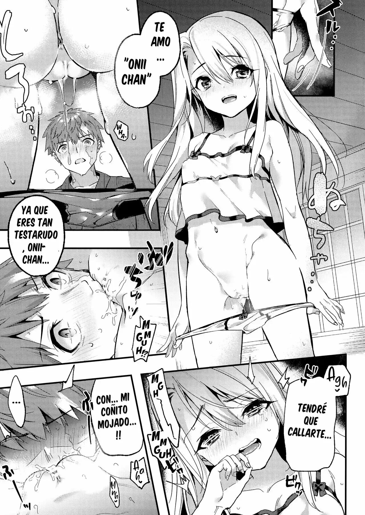 Onii-chan, Illya to Shiyo? page 8 full