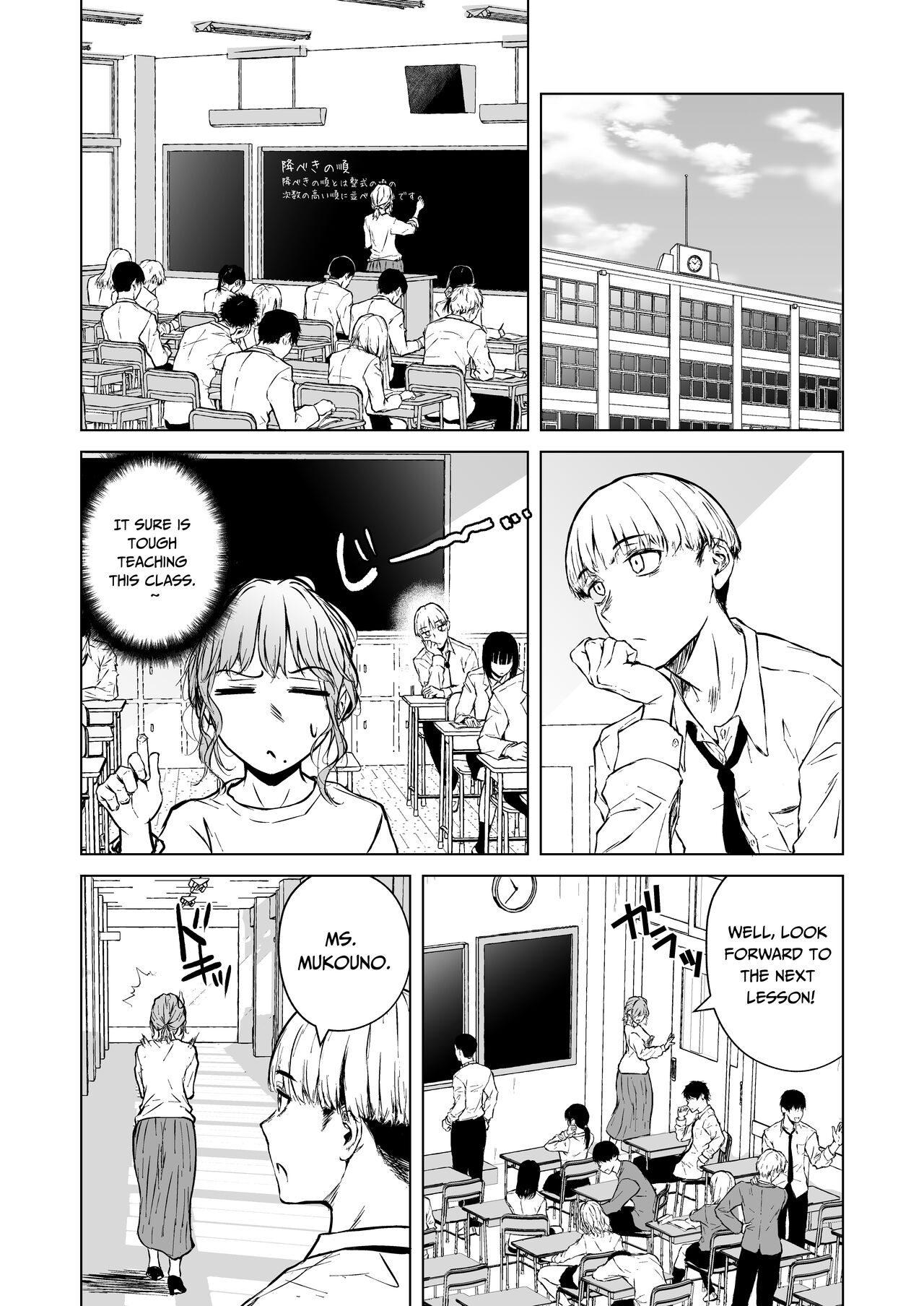 Nemimi e Koi no Kahou | Loves Comes Suddenly To Those Who Wait page 8 full