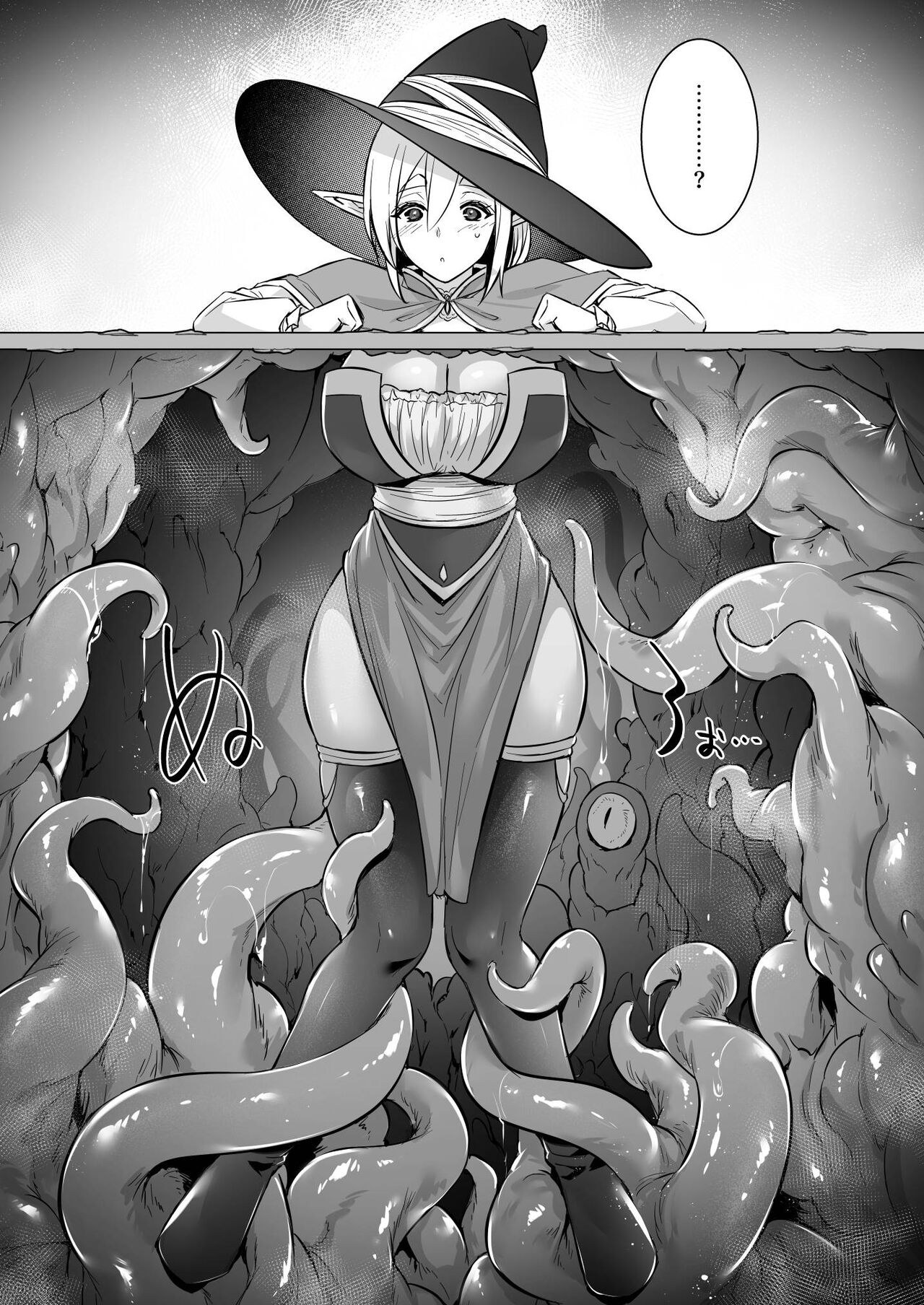 Level 250 no Mahoutsukai ga Kankaku Shadan Otoshiana ni Ochite Level Drain de Jinsei ga Owaru Made page 6 full