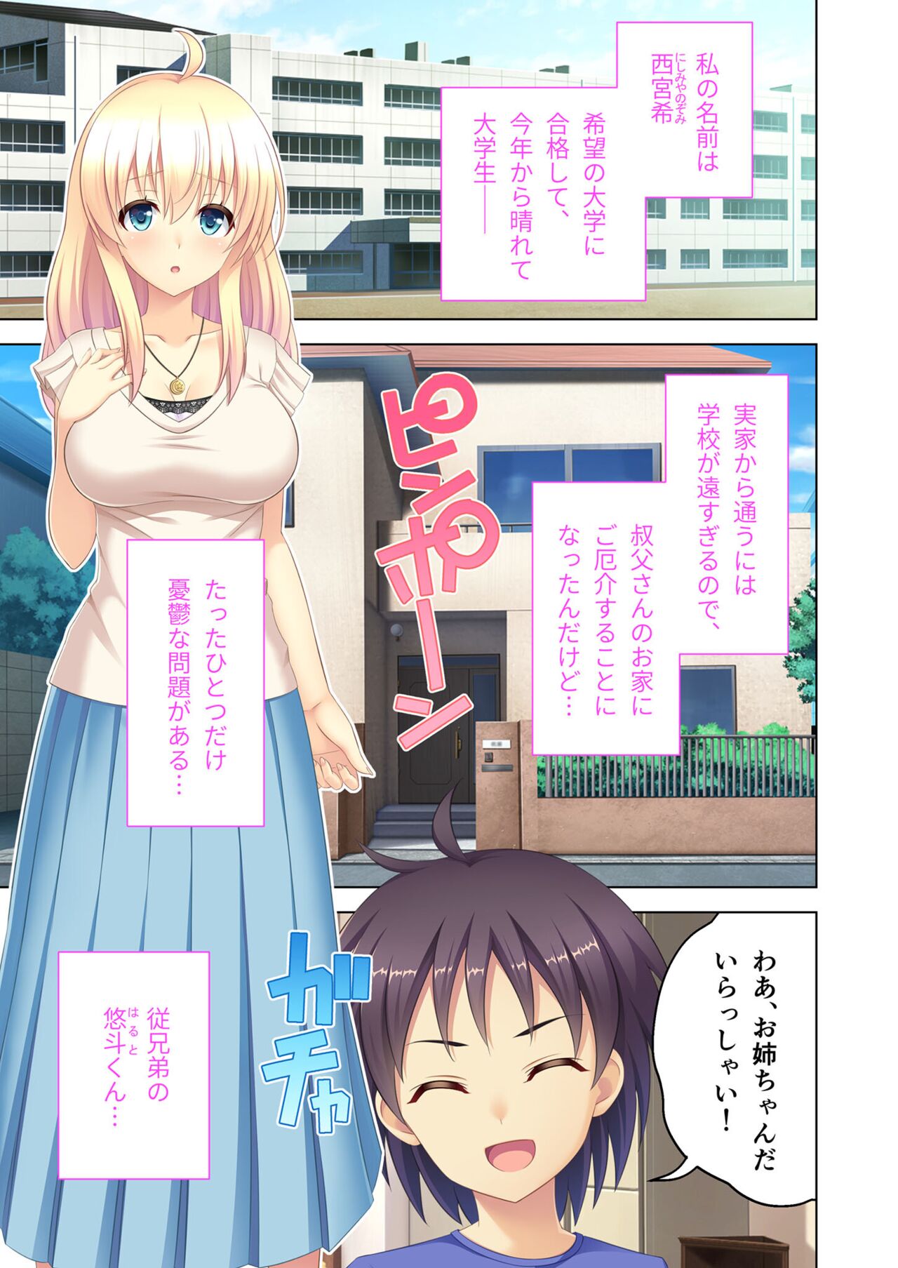 絶頂天国vol13 ～生まれながら恥辱が似合う美女たち～【シチュコレ！シリーズ】 page 4 full