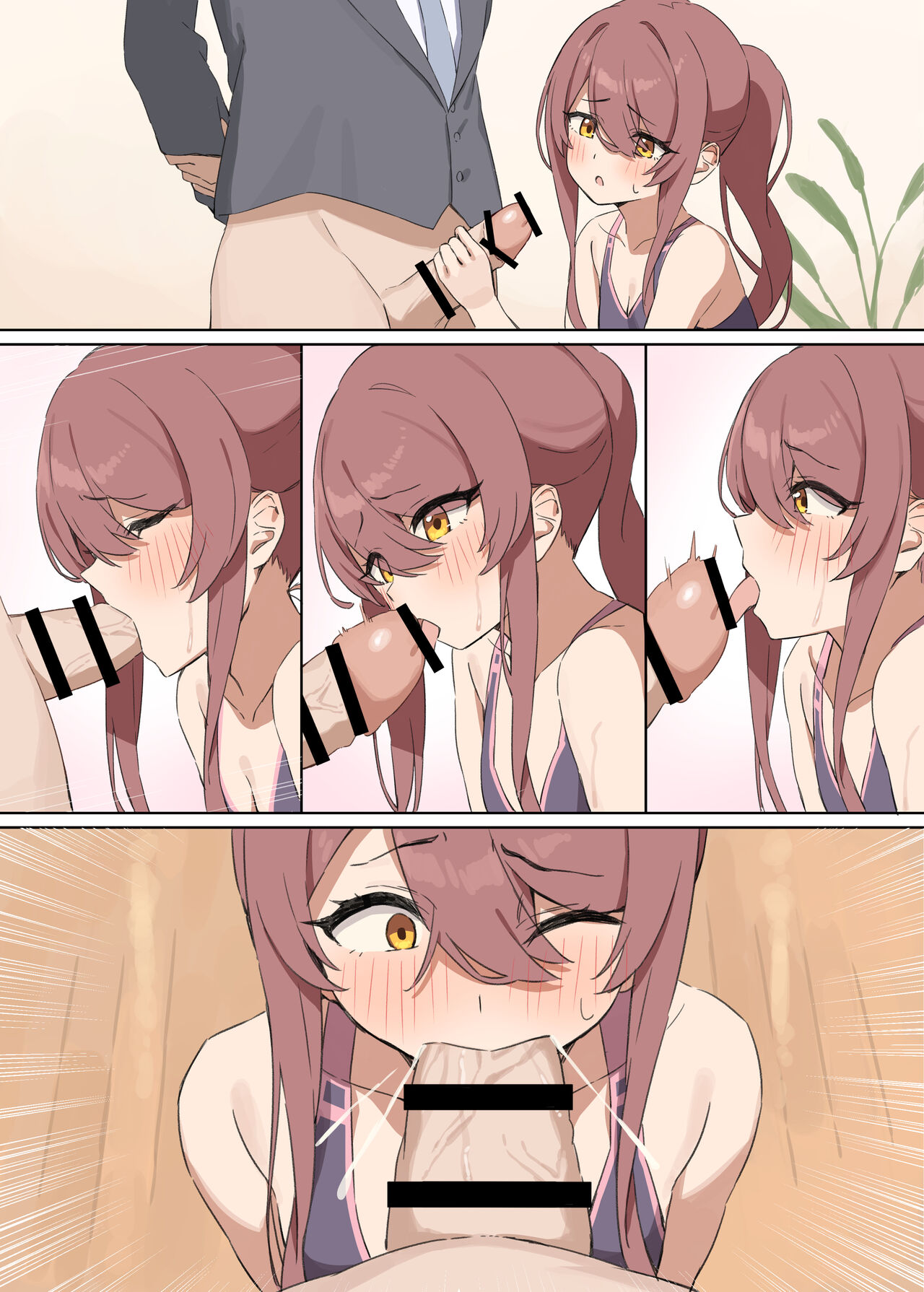 居残りレッスン page 10 full