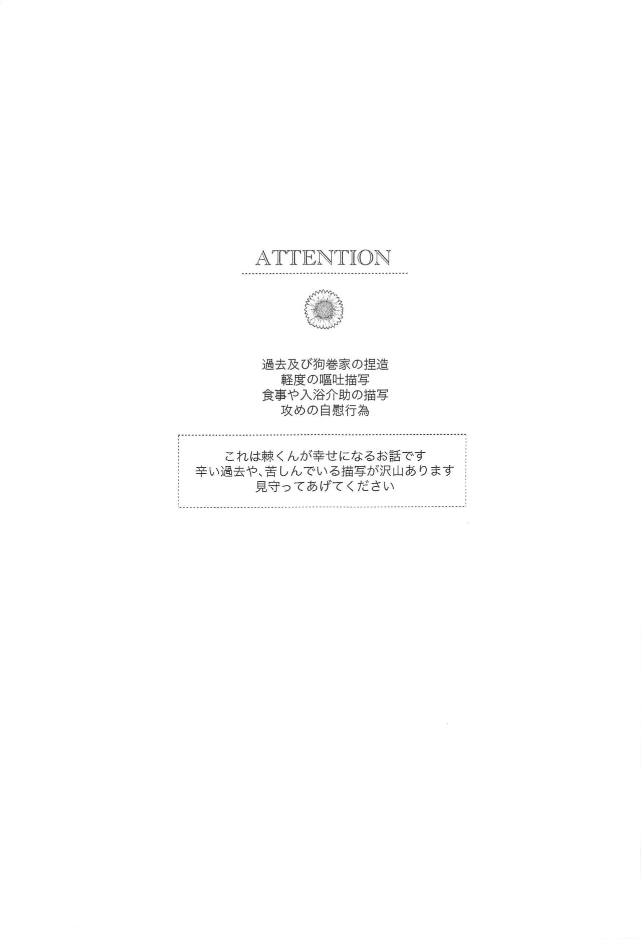 Inumaki-kun Boku to Ikite Okure yo   - Be alive with me page 2 full