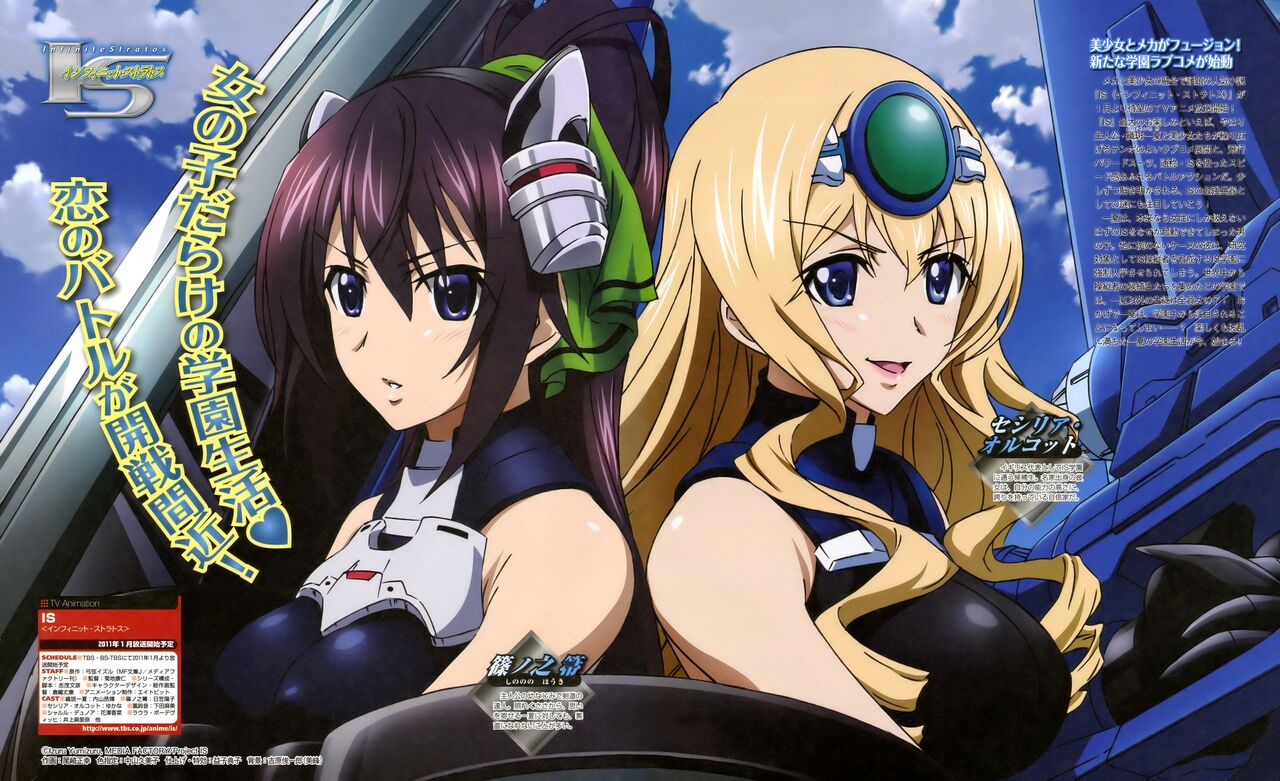 infinite stratos page 2 full