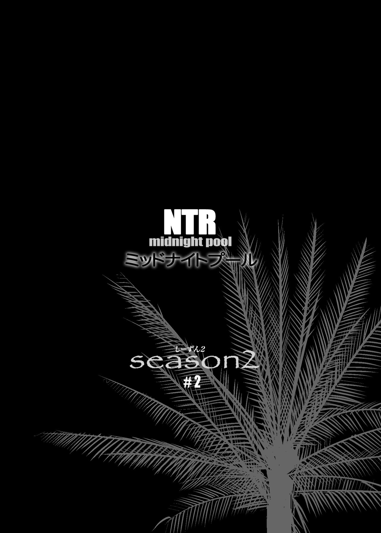 NTR Midnight Pool Season 2 #2 page 2 full