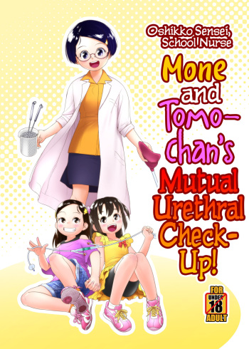 Hokenshitsu no Oshikko Sensei - Mone to Tomo-chan no Koudou Nyoudou Shinsatsu no Hi | Oshikko Sensei, School Nurse - Mone and Tomo-chan's Mutual Urethral Checkup! cover