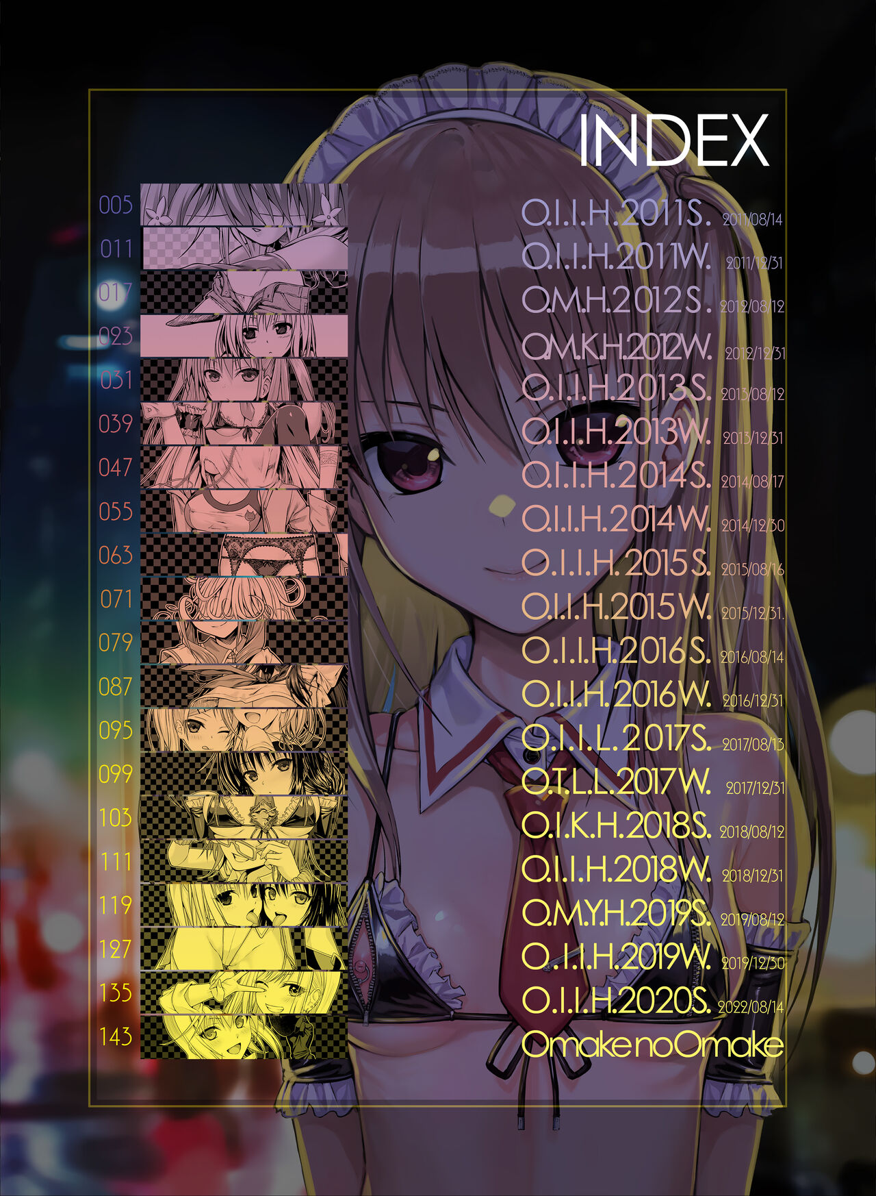 PROTOTYPE EXTRA - Omake wo Matometa Hon 2011-2022 page 4 full
