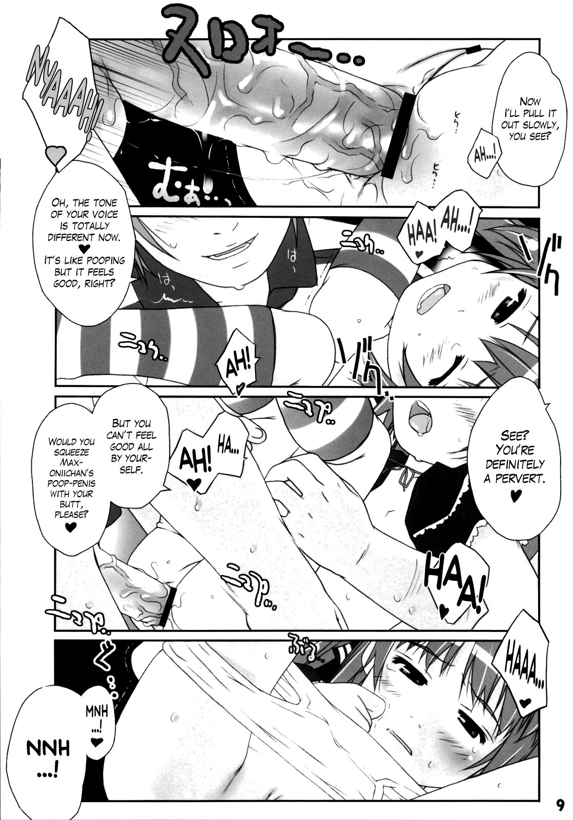 Cat Tail! page 8 full