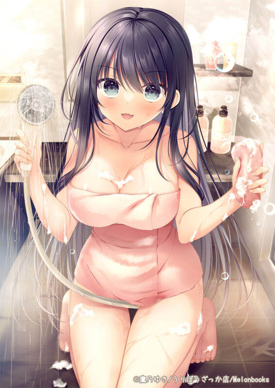 Takano Yuki page 1 full