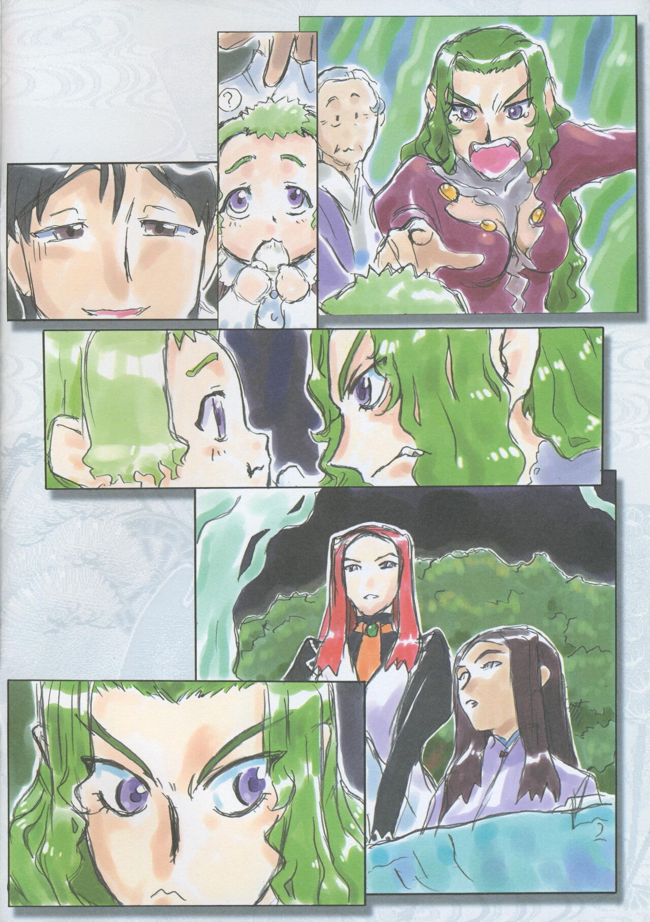 Kajishima Onsen Tenchi Muyo! -If- I haven't grown anything since elementary school  Part 6 page 2 full