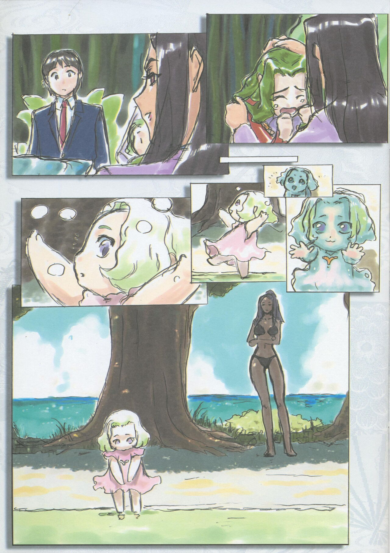 Kajishima Onsen Tenchi Muyo! -If- I haven't grown anything since elementary school  Part 6 page 5 full