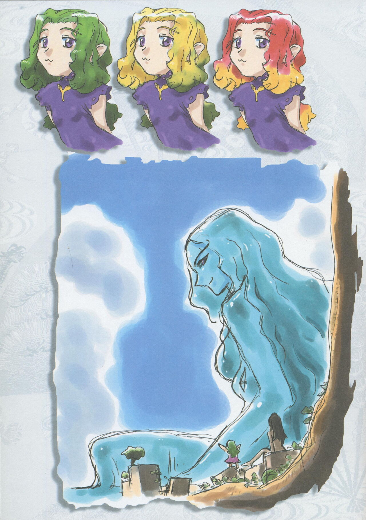 Kajishima Onsen Tenchi Muyo! -If- I haven't grown anything since elementary school  Part 6 page 7 full