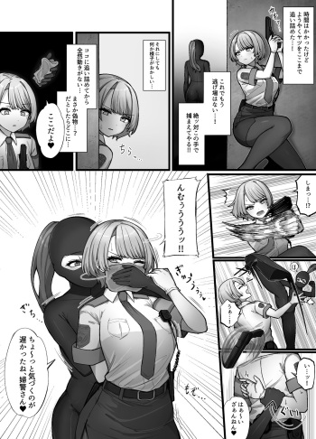 蟲ぴ🔞 cover