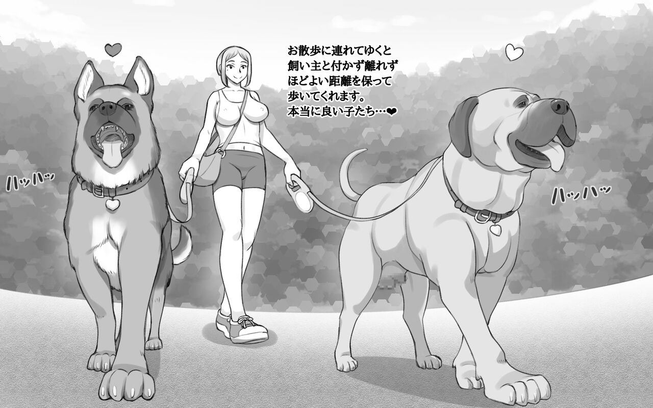 DOG LOVERS ~Senpai no Inu ni Ikasareta Watashi~ page 8 full